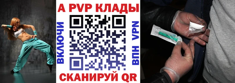 Alpha PVP крисы CK Бавлы
