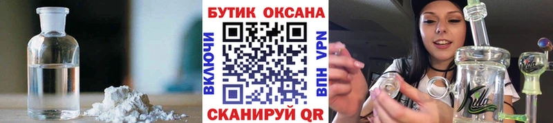 БУТИРАТ BDO  Бавлы 