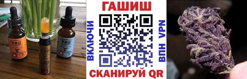 даркнет сайт  Бавлы  Еда ТГК марихуана 