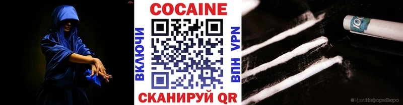 наркотики  Бавлы  COCAIN 99% 
