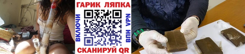 ГАШ 40% ТГК  дарнет шоп  Бавлы 