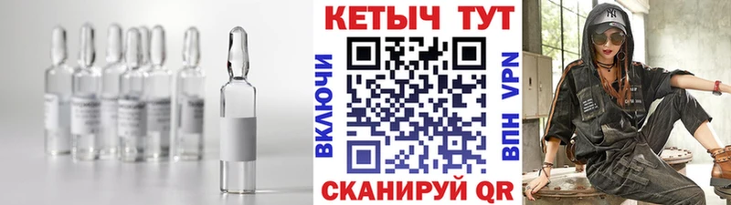КЕТАМИН VHQ  Бавлы 