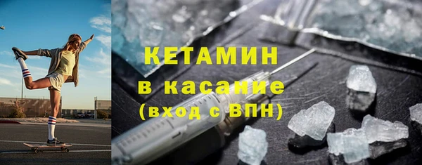 метадон Армянск