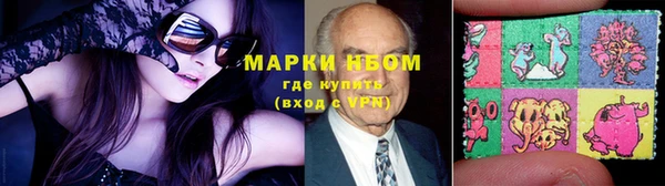 метадон Армянск