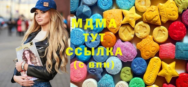 ECSTASY Арсеньев
