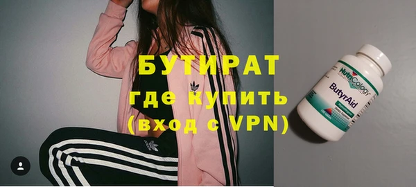 ECSTASY Арсеньев