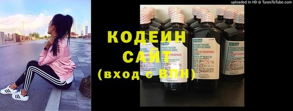 ECSTASY Арсеньев