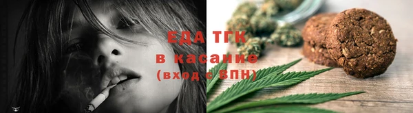 каннабис Аркадак