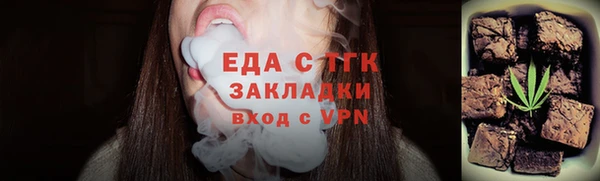 каннабис Аркадак