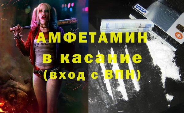 ECSTASY Арсеньев
