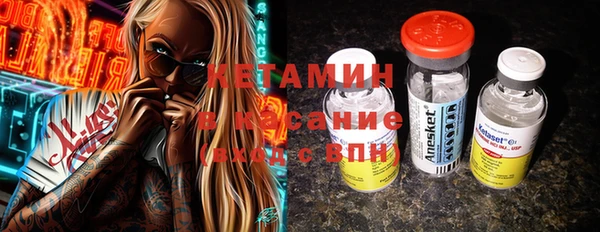 ECSTASY Арсеньев