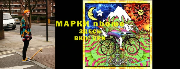 метадон Армянск