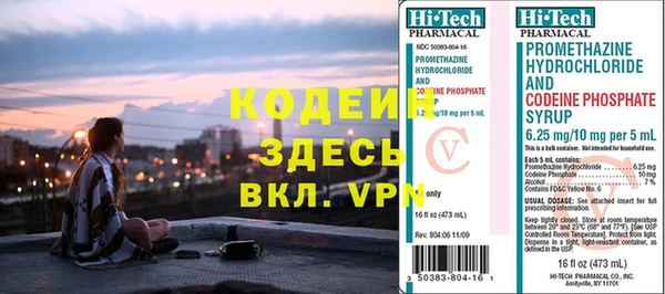 ECSTASY Арсеньев