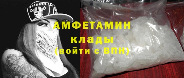 метадон Армянск
