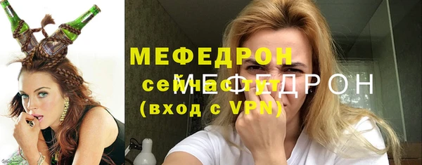 метадон Армянск
