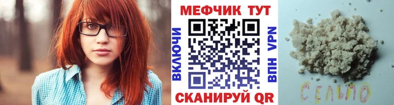 цены наркотик  Бавлы  МЕФ mephedrone 