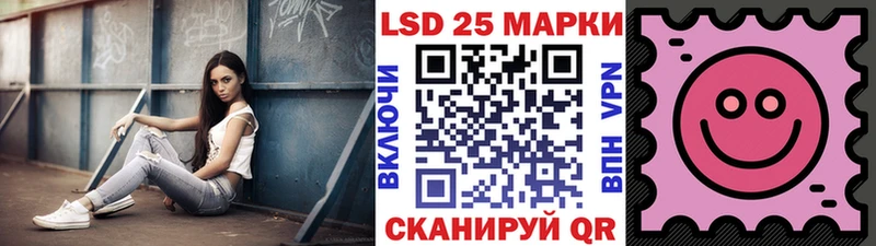 Марки N-bome 1,8мг  Бавлы 